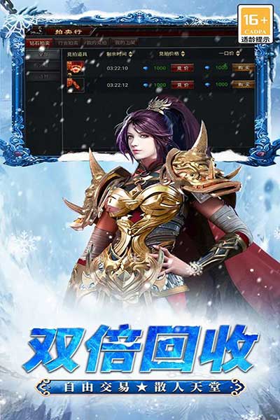 寒刃手游官方版_wishdown.com 寒刃手游官方版_wishdown.com