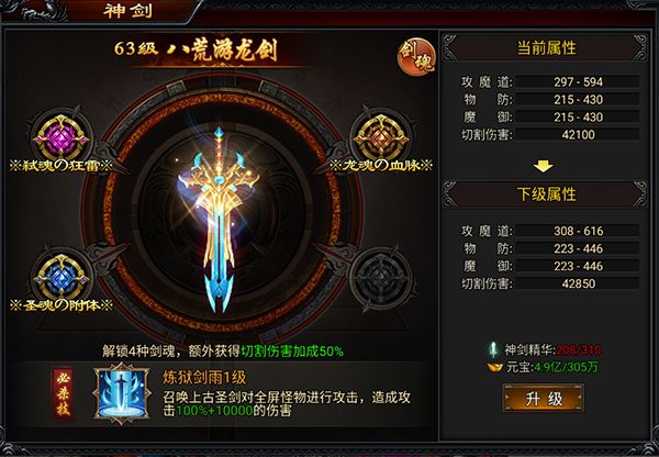 寒刃手游官方版_wishdown.com 寒刃手游官方版_wishdown.com