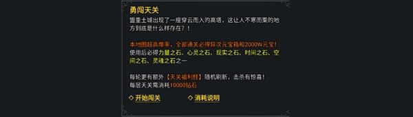 寒刃手游官方版_wishdown.com 寒刃手游官方版_wishdown.com