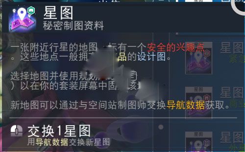 无人深空2025最新版_wishdown.com 无人深空2025最新版_wishdown.com