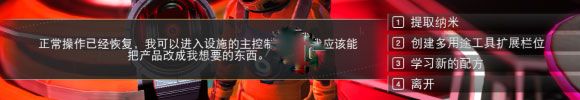 无人深空2025最新版_wishdown.com 无人深空2025最新版_wishdown.com