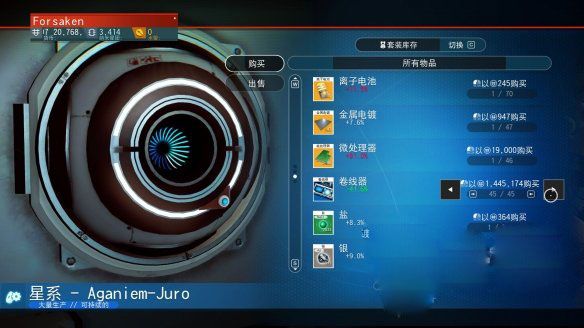 无人深空2025最新版_wishdown.com 无人深空2025最新版_wishdown.com