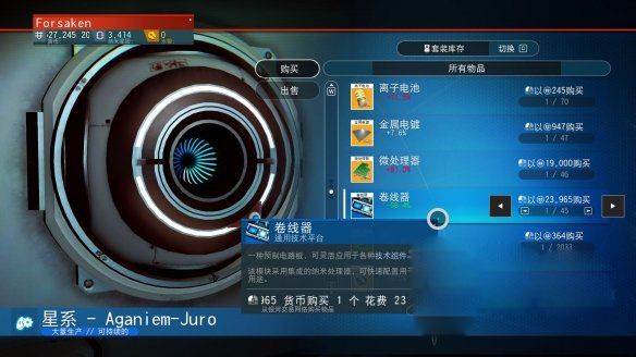 无人深空2025最新版_wishdown.com 无人深空2025最新版_wishdown.com