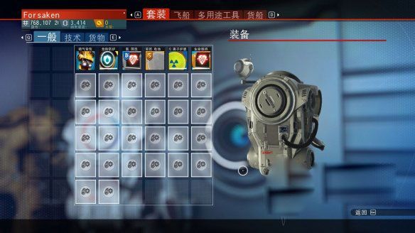 无人深空2025最新版_wishdown.com 无人深空2025最新版_wishdown.com