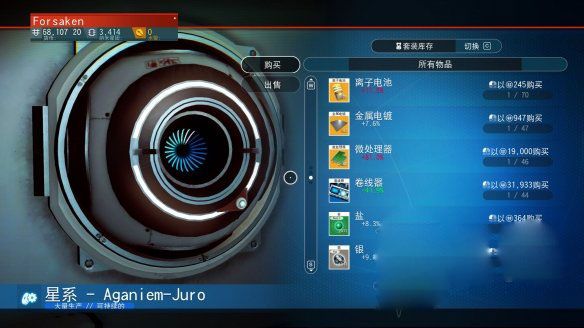 无人深空2025最新版_wishdown.com 无人深空2025最新版_wishdown.com