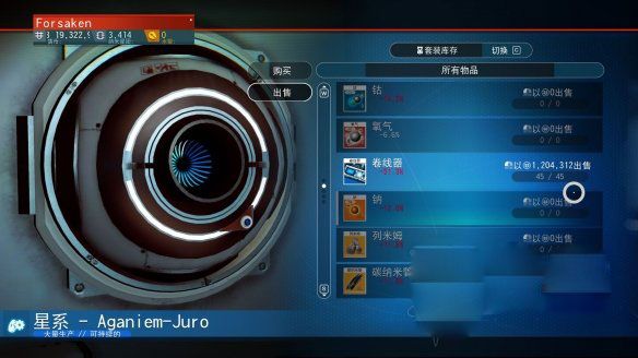 无人深空2025最新版_wishdown.com 无人深空2025最新版_wishdown.com