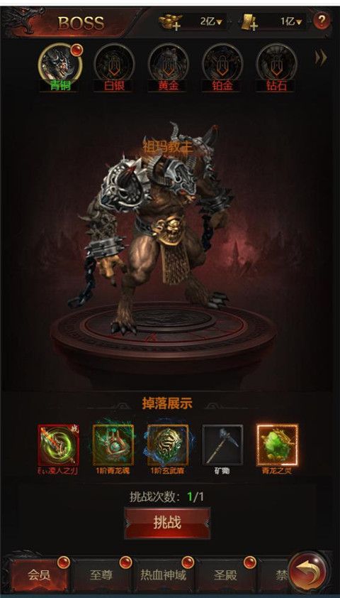 荣耀之怒官方正版_wishdown.com 荣耀之怒官方正版_wishdown.com