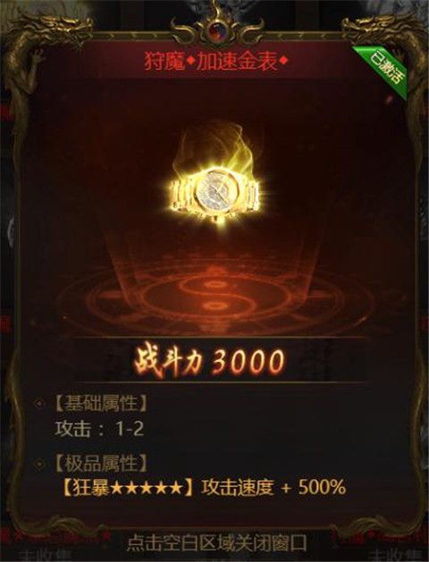 荣耀之怒官方正版_wishdown.com 荣耀之怒官方正版_wishdown.com