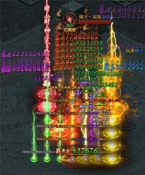 荣耀之怒官方正版_wishdown.com 荣耀之怒官方正版_wishdown.com