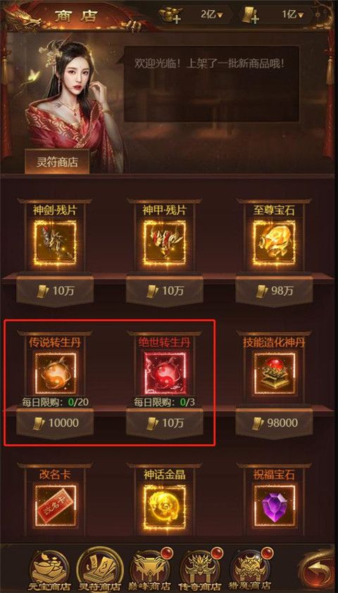 荣耀之怒官方正版_wishdown.com 荣耀之怒官方正版_wishdown.com