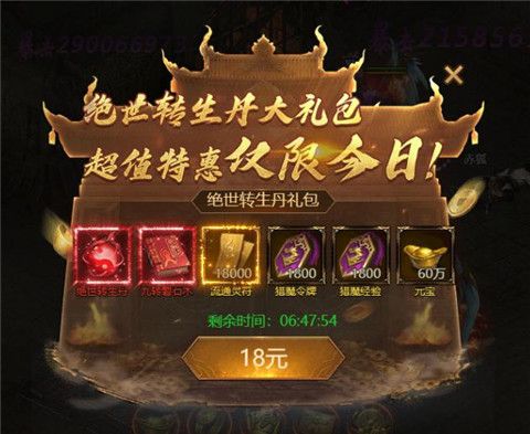 荣耀之怒官方正版_wishdown.com 荣耀之怒官方正版_wishdown.com