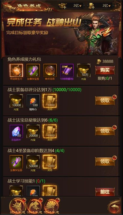 荣耀之怒官方正版_wishdown.com 荣耀之怒官方正版_wishdown.com