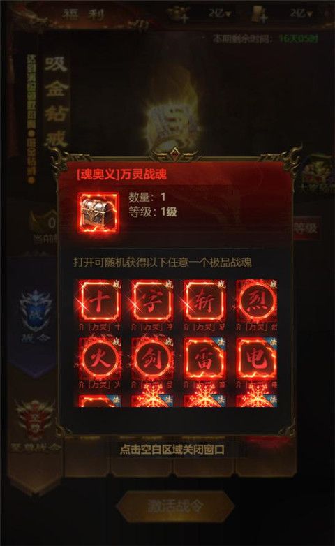 荣耀之怒官方正版_wishdown.com 荣耀之怒官方正版_wishdown.com