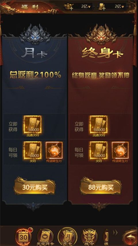 荣耀之怒官方正版_wishdown.com 荣耀之怒官方正版_wishdown.com