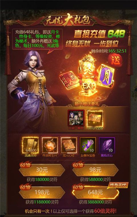 荣耀之怒官方正版_wishdown.com 荣耀之怒官方正版_wishdown.com