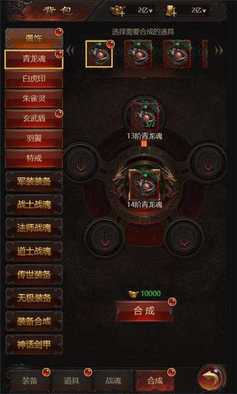 荣耀之怒官方正版_wishdown.com 荣耀之怒官方正版_wishdown.com