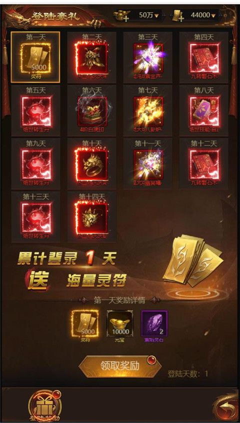 荣耀之怒官方正版_wishdown.com 荣耀之怒官方正版_wishdown.com