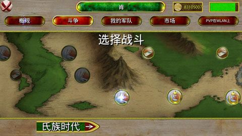 奥斯曼帝国时代_wishdown.com 奥斯曼帝国时代_wishdown.com