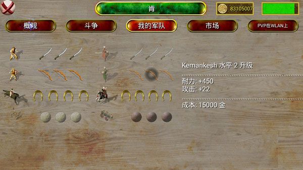 奥斯曼帝国时代_wishdown.com 奥斯曼帝国时代_wishdown.com