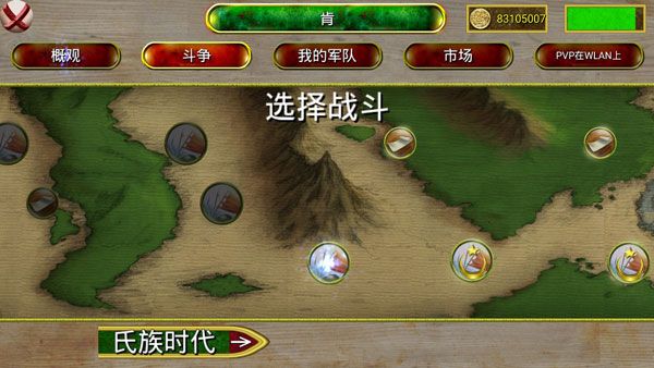 奥斯曼帝国时代_wishdown.com 奥斯曼帝国时代_wishdown.com