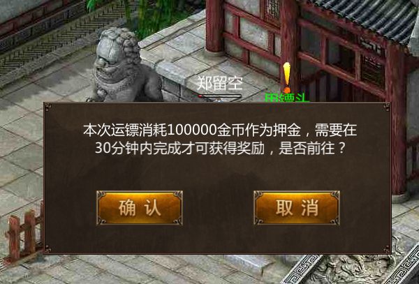 三界战歌九游版_wishdown.com 三界战歌九游版_wishdown.com