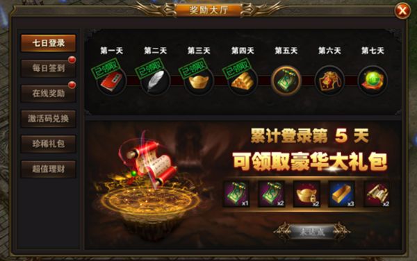 三界战歌九游版_wishdown.com 三界战歌九游版_wishdown.com