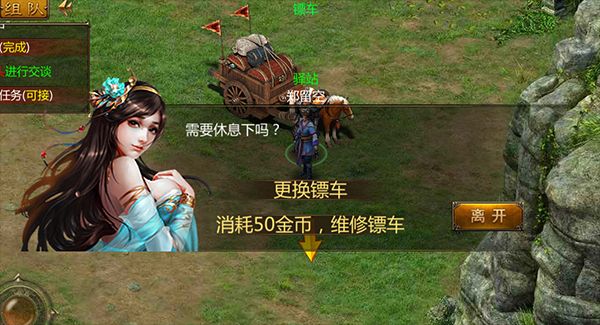 三界战歌九游版_wishdown.com 三界战歌九游版_wishdown.com