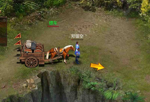 三界战歌九游版_wishdown.com 三界战歌九游版_wishdown.com