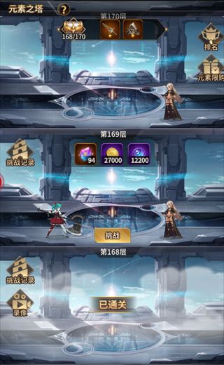 爱琳诗篇官方正版_wishdown.com 爱琳诗篇官方正版_wishdown.com