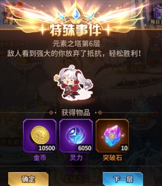 爱琳诗篇官方正版_wishdown.com 爱琳诗篇官方正版_wishdown.com