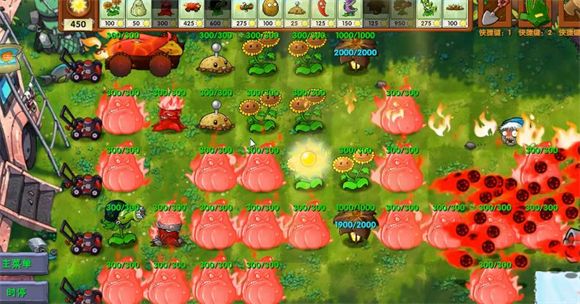 植物大战僵尸融合版中文正版_wishdown.com 植物大战僵尸融合版中文正版_wishdown.com