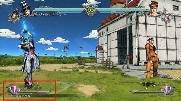 JOJO的奇幻冒险群星之战重制版免费版_wishdown.com JOJO的奇幻冒险群星之战重制版免费版_wishdown.com