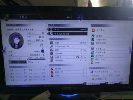 火焰纹章风花雪月官方正版_wishdown.com 火焰纹章风花雪月官方正版_wishdown.com