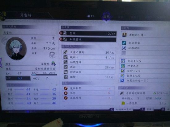 火焰纹章风花雪月官方正版_wishdown.com 火焰纹章风花雪月官方正版_wishdown.com