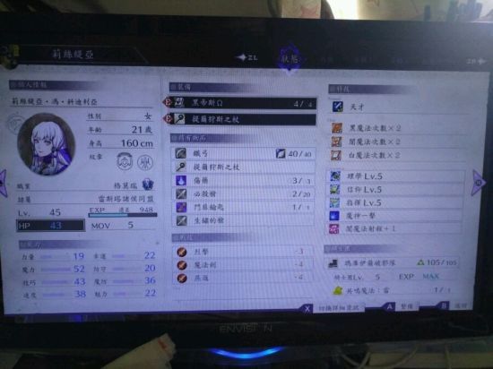 火焰纹章风花雪月官方正版_wishdown.com 火焰纹章风花雪月官方正版_wishdown.com