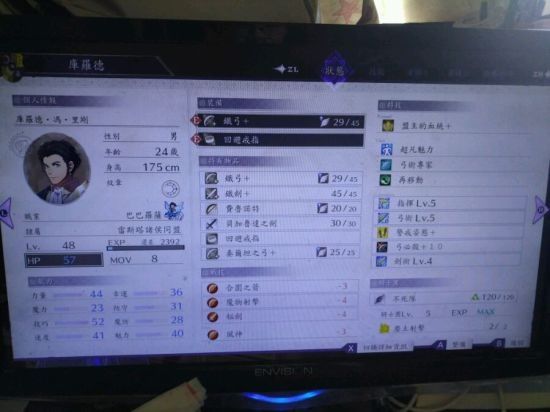 火焰纹章风花雪月官方正版_wishdown.com 火焰纹章风花雪月官方正版_wishdown.com