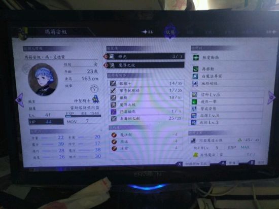 火焰纹章风花雪月官方正版_wishdown.com 火焰纹章风花雪月官方正版_wishdown.com