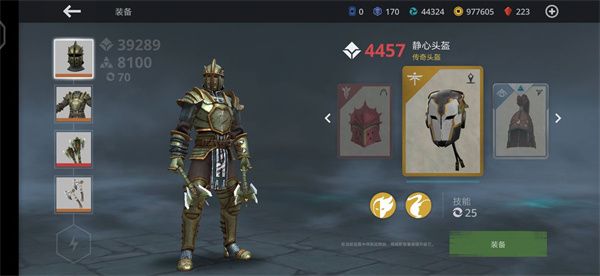 暗影格斗3手游2025最新版_wishdown.com 暗影格斗3手游2025最新版_wishdown.com