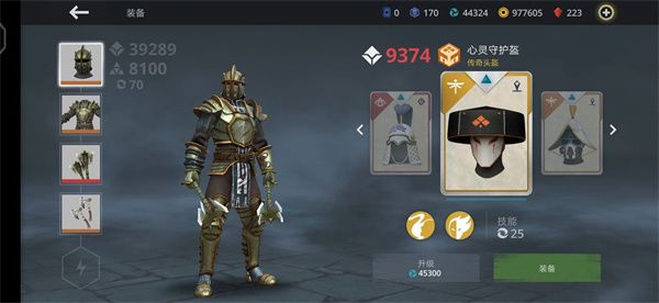 暗影格斗3手游2025最新版_wishdown.com 暗影格斗3手游2025最新版_wishdown.com