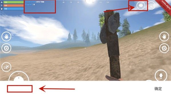 腐蚀游戏正式版_wishdown.com 腐蚀游戏正式版_wishdown.com