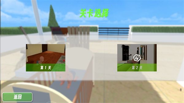 谁是你爸爸手机中文版_wishdown.com 谁是你爸爸手机中文版_wishdown.com