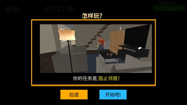 谁是你爸爸手机中文版_wishdown.com 谁是你爸爸手机中文版_wishdown.com