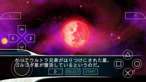 奥特曼格斗进化0手机移植版_wishdown.com 奥特曼格斗进化0手机移植版_wishdown.com