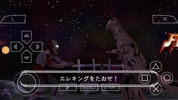 奥特曼格斗进化0手机移植版_wishdown.com 奥特曼格斗进化0手机移植版_wishdown.com