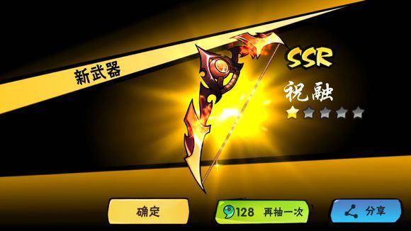 忍者必须死3正式版_wishdown.com 忍者必须死3正式版_wishdown.com