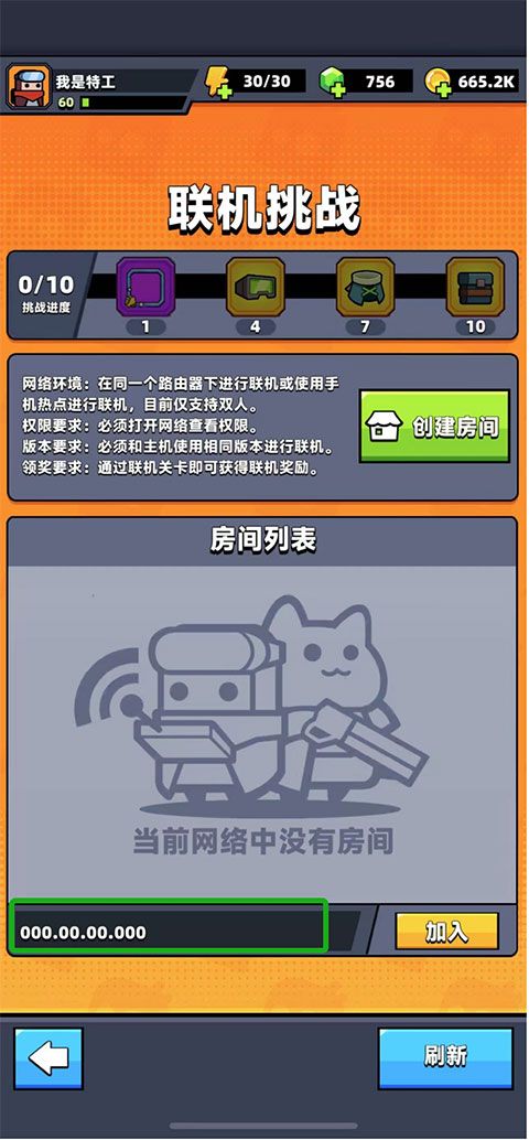 弹壳特攻队正版_wishdown.com 弹壳特攻队正版_wishdown.com