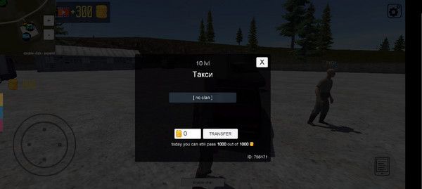 开放世界在线沙盒最新版_wishdown.com 开放世界在线沙盒最新版_wishdown.com