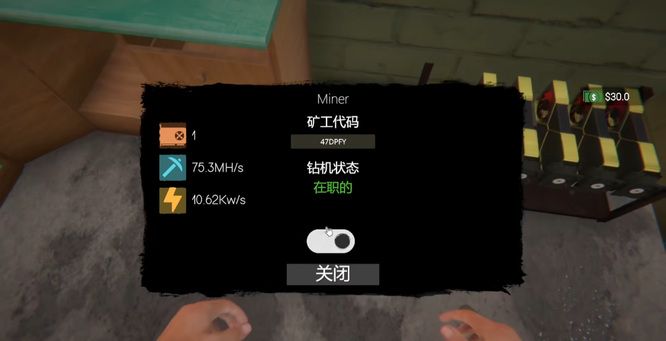 网吧模拟器2游戏正版_wishdown.com 网吧模拟器2游戏正版_wishdown.com