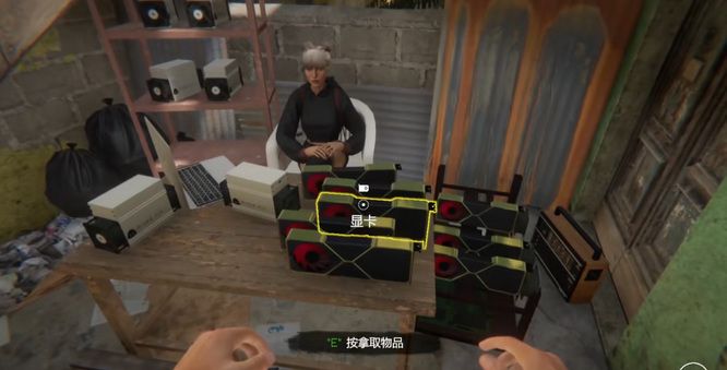 网吧模拟器2游戏正版_wishdown.com 网吧模拟器2游戏正版_wishdown.com