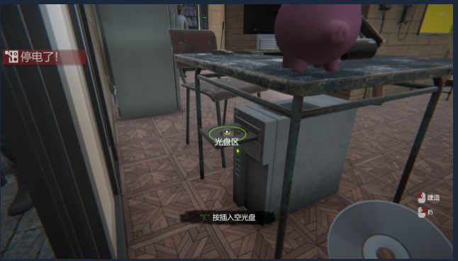 网吧模拟器2游戏正版_wishdown.com 网吧模拟器2游戏正版_wishdown.com